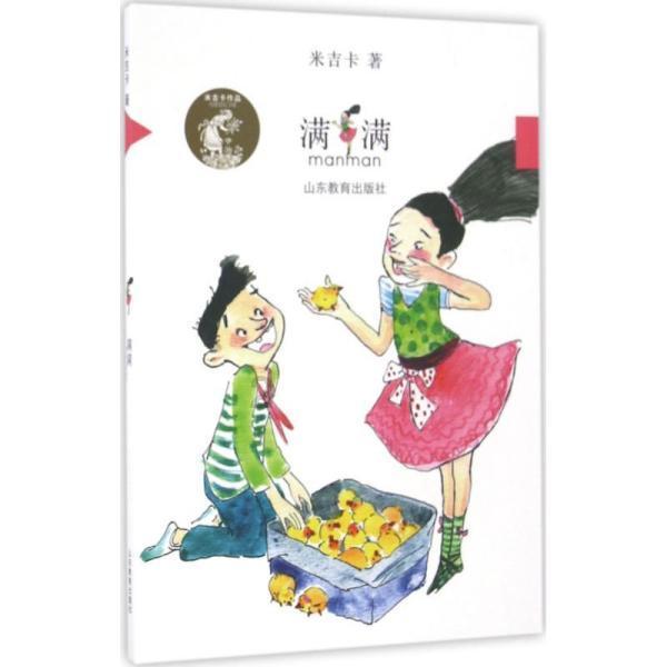 罗密欧：尤文已经签下博卡青年15岁攻击型中场巴里多